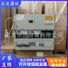 Sistema de Fuente de Alimentación Conmutada de Alta Frecuencia Embebido Zte Zxdu68B301 Rack de Fuente de Alimentación 9U 48V300A Comunicación