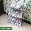 Estante de Zapatos Simple Personalizado Multicapa para Hogar Entrada Económico a Prueba de Polvo Estante Estante Gabinete de Zapatos