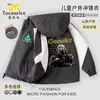 Nueva chaqueta cortavientos Delta Force Weilong con Rosa Dorada grabada para niños y niñas, adecuada para primavera y otoño