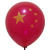 Globo de 10 pulgadas 2.2g bandera roja de cinco estrellas día nacional rojo chino actividad de jardín de infantes decoración de centro comercial globo de látex