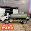 WC4SJ Vehículo Sin Rieles con Neumáticos de Goma, Motor Diésel Antiexplosión, Aspersor de Agua, Alta Eficiencia de Combustible, Acumulación de Polvo, Aspersor de Agua, Envío