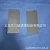 Suministro de Estuche Cosmético Oval Lentes Planas, Lentes Cosméticas, Rectificado y Corte de Bordes, Pulido por Fabricantes en Jinhua y Yiwu