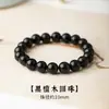 Pulseira de Sândalo Preto Natural, Contas Delicadas de Sândalo para Mulheres, Pulseira Simples Estilo Chinês para Homens, Contas de Oração Budista, Presente