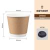 Vasos de Papel Desechables Gruesos para Café, Personalizados para Bebidas Calientes y Frías, con Tapas, Vasos de Papel para Té de Leche, Vasos de Papel Blancos Huecos de Doble Capa Anti-quemaduras