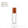 Tapa de Vidrio con Textura de Madera Botella de Perfume Amazon Botellas de Vidrio Cosmético Botella de Spray para Perfume de 30 ml con Impresión de Logo