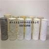 Bolsa para polvo, bolsa recolectora de polvo industrial, bolsa resistente a altas temperaturas, bolsa de filtro de fieltro de aguja, bolsa de filtro de recolección de polvo, fabricantes al por mayor