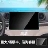 Adequado para Modelos Byd Byd 25 Seagull Dolphin Console Central de Navegação Película Protetora Tela de Display do Carro Película de Vidro Temperado