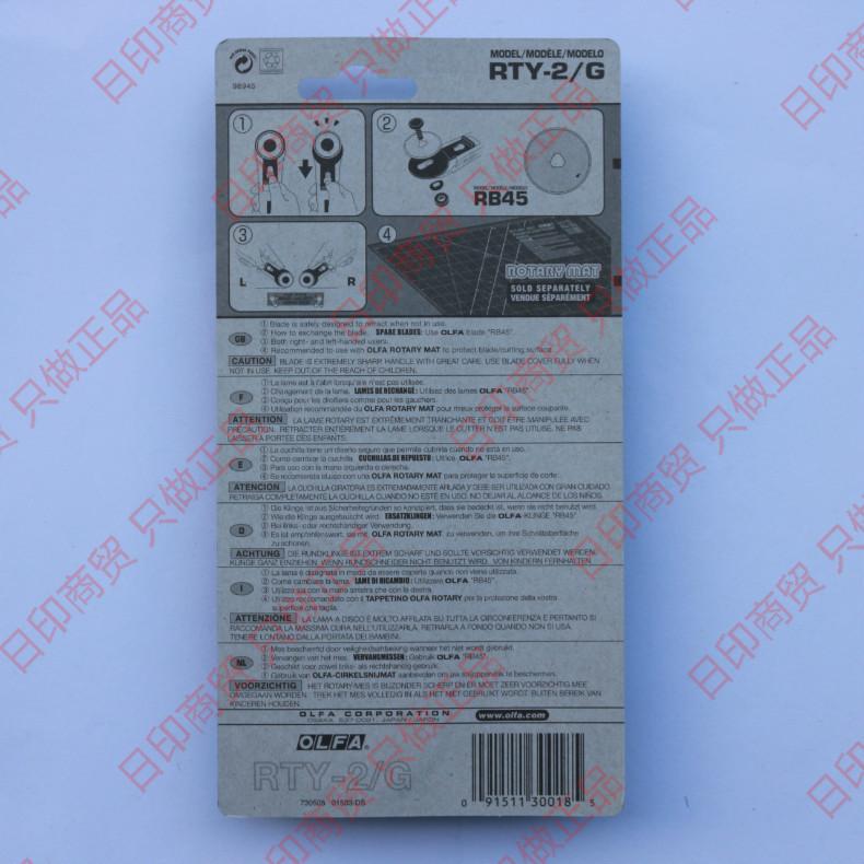 RTY-2-G- (1)