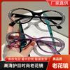 Nuevas Gafas de Lectura de Moda con Diamantes Anti-luz Azul Montura Ovalada Retro Gafas de Lectura para Mujer Espejo de Lectura HD