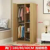 Armario para Uso Doméstico en Dormitorio, Gabinete de Almacenamiento Multifuncional Moderno Simple de Madera Maciza, Fácil Montaje, Doble Puerta, Adecuado para Apartamentos de Alquiler
