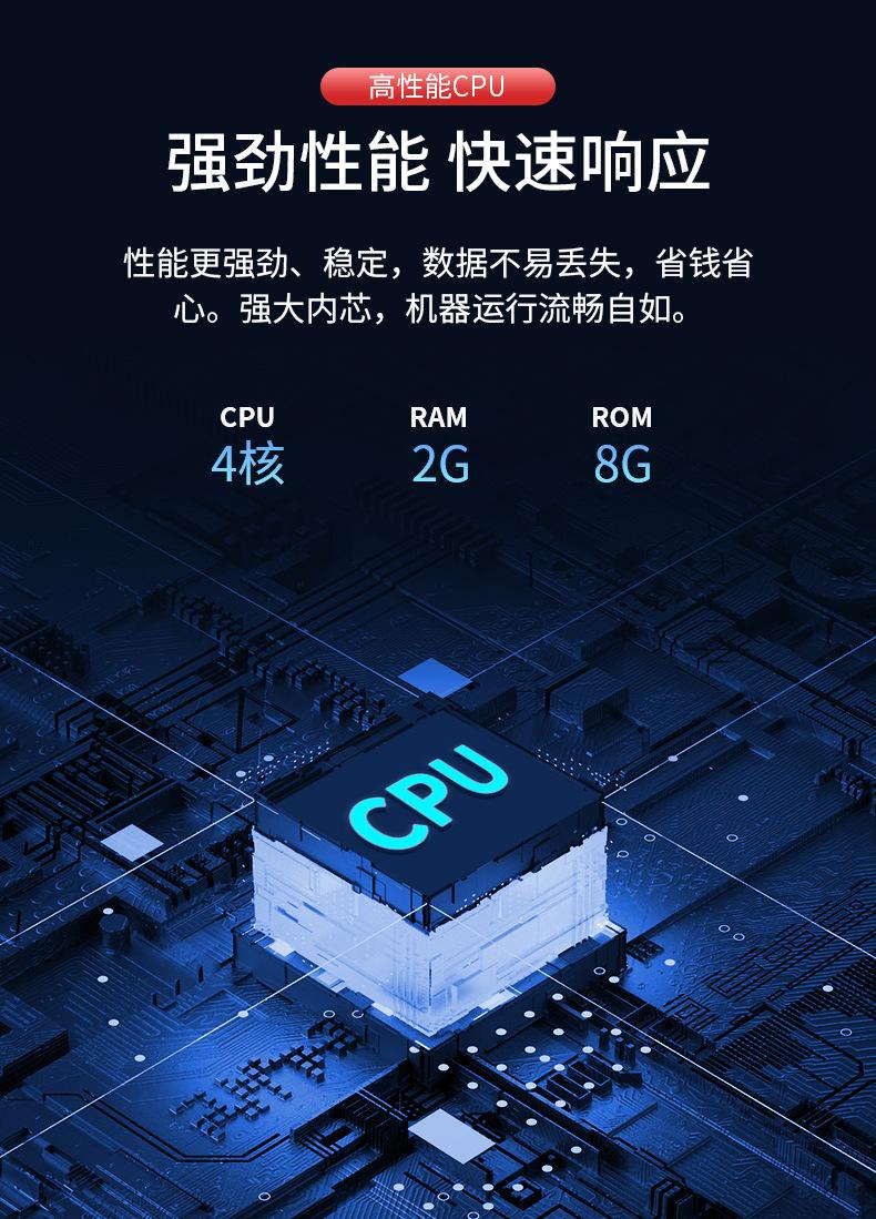 取单机详情1_10
