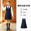 Uniforme escolar británico para niños, uniforme de clase de escuela primaria, uniforme de jardín de infantes, chaleco, traje formal, atuendo para foto de graduación, disfraz de actuación