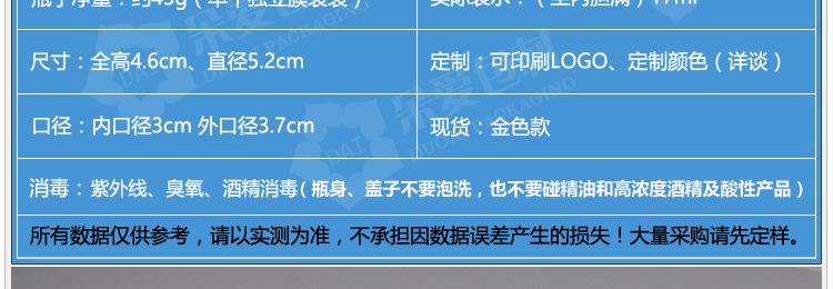 S-XH015-15g镶花霜瓶描述_05