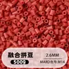 Fusion Bean MARD Série Colorida Completa Pacote de Refil de Miçangas 500g 2,6mm Feito à Mão DIY Material para Quebra-Cabeça 3D Pacote de Refil