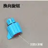 Accesorios del controlador de velocidad de alimentación Jianfeng Tongyi APF-500 panel de ajuste de velocidad del alimentador automático interruptor de montaje perilla