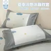 Fundas de almohada de seda helada de verano frescas y sencillas, juego de dos, 48x74 cm, fundas de almohada de ratán helado para uso doméstico, funda interior para núcleo de almohada de niños