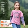 Transpirable y Antibacteriana Camiseta de Manga Larga Miantiantang para Niños, Algodón Puro Clase A, Falso Dos Piezas, Antiácaros, para Primavera y Otoño, para Bebés y Niños Mayores