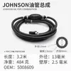 Dongfa Mercury Honda Motor Fuera de Borda Doméstico Engrosado Tubería de Aceite Accesorios de Tanque de Combustible Externo Adecuado para Zhuangsheng Motor Fuera de Borda Venta al por Mayor
