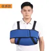 Fabricante direto de tipoia para antebraço com faixa de fixação no braço larga, respirável e envolvente para suporte de reabilitação de adulto e criança, em estoque