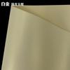 Papel Perlado de Doble Cara de 250 g en Stock del Fabricante, Cartulina de Colores Brillantes Hecha a Mano, Tarjetas de Felicitación, Tarjetas Postales, Papel de Arte para Impresión