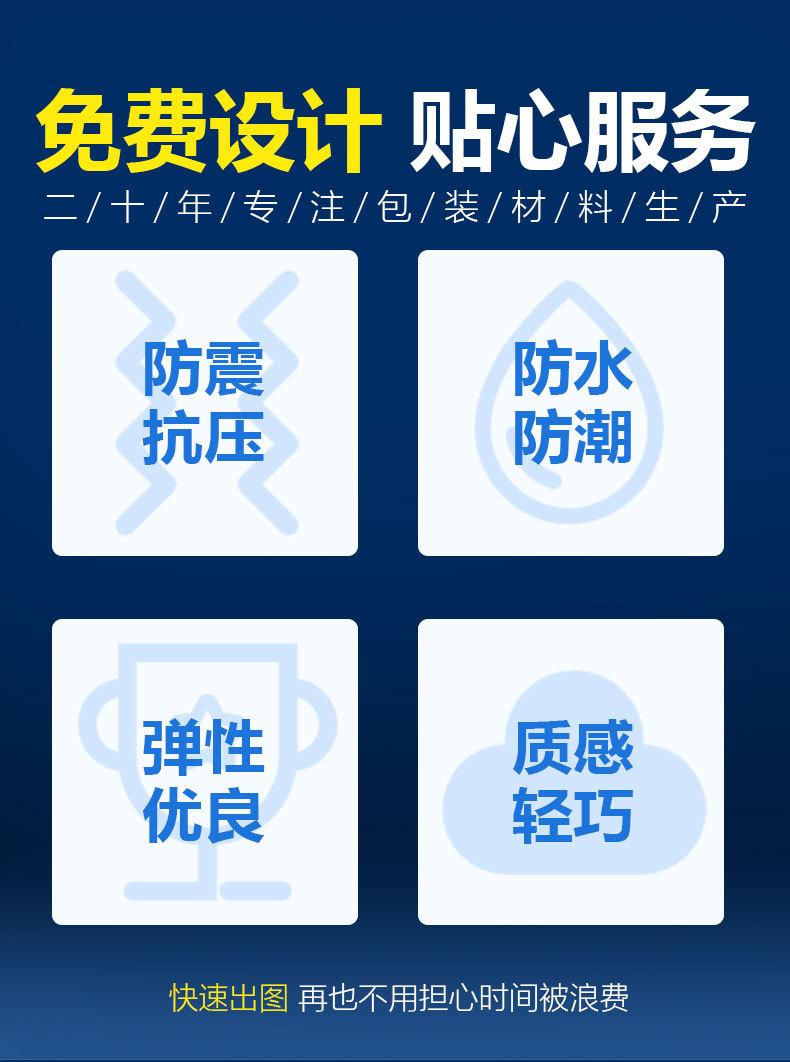 板材详情页-分割图2_06