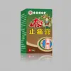 Atacado do Fabricante Hong Kong Mingxiangtang Pomada Tailandesa para Alívio da Dor 50g, Disponível para Dropshipping, Outras Especificações Gerais