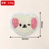 Toalla Suave de Cachorro Lindo Tela Bordada Pegatina Corazón Estrella Dibujos Animados Pegatina Bordada para Ropa Zapatos Bolsos Parche Decorativo DIY