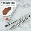 Pinças para Churrasco de Aço Inoxidável Atacado, Antiderrapantes, Vários Tamanhos, Resistentes a Altas Temperaturas, Pinças para Bife Anti-Queimadura, Pinças para Alimentos de Cozinha