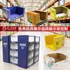 Costco Metro Caixa de Exibição de Papel Padrão Armazenamento Empilhável Prateleiras de Papel Pdq Personalização
