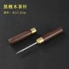 Accesorios para Juego de Té Grande: Aguja de Té de Madera de Cobre Ébano, Cuchillo de Té, Pinzas de Té, Bolígrafo de Mantenimiento para Tetera, Paño de Té, Raspador de Té, Herramientas para Preparar Té
