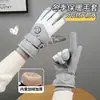 Guantes de Invierno Cálidos para Mujer con Terciopelo y Algodón Engrosado para Ciclismo al Aire Libre, Motocicletas Eléctricas, Resistentes al Viento, Pantalla Táctil, Guantes de Esquí para Hombre