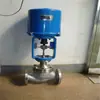 Válvula de Ajuste Eléctrica de Doble Asiento ZDLP Válvula Reguladora de Acero Inoxidable Cesta Zheng'an Gao Jintaai Ola Vertical Gigante