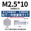 Tornillo remache prisionero de acero inoxidable para remachado ciego, columna de tuerca remache, placa de presión, tornillo remache BSOS-M2M2.5M3M4M5M6