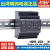 Fuente de Alimentación Conmutada HDR Taiwán Mingwei 220v a 24V12 15/30/60/100/150W Carril 5V15V48
