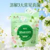 Eu te amo, Qing Qiu Ye, 4 sacos de bolinhas para lavar roupa, para remover manchas, proteger as roupas e deixar um perfume agradável no sabão de lavar roupa