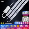 Fita de LED Fita de LED Longa Lâmpada de Sala de Estar Fonte de Luz Modificada Lâmpada de Teto de Quarto Fita de LED de Substituição Painel de Lâmpada Super Brilhante Venda por Atacado