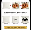Funda de Almohada de Halloween al Por Mayor de Amazon Transfronteriza Popular Temu Lino Felpa Cuadrada Funda de Almohada Funda de Almohada Cómoda