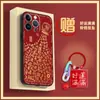 Adecuado para Fundas de Teléfono Móvil Huawei para Hombres y Mujeres, Modelos Nuevos Lindos, Diseños Divertidos Integrales para el Año Nuevo, Festival de Primavera y Fundas para Teléfono Móvil de Año Nuevo