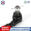 Fabricante en stock maquinaria de ingeniería biela rótula conjunto 143693 127742 accesorios universales para automóviles