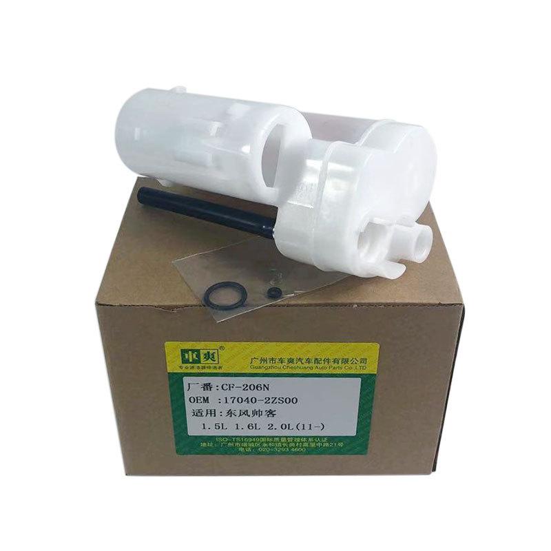 17040-2ZS00-2