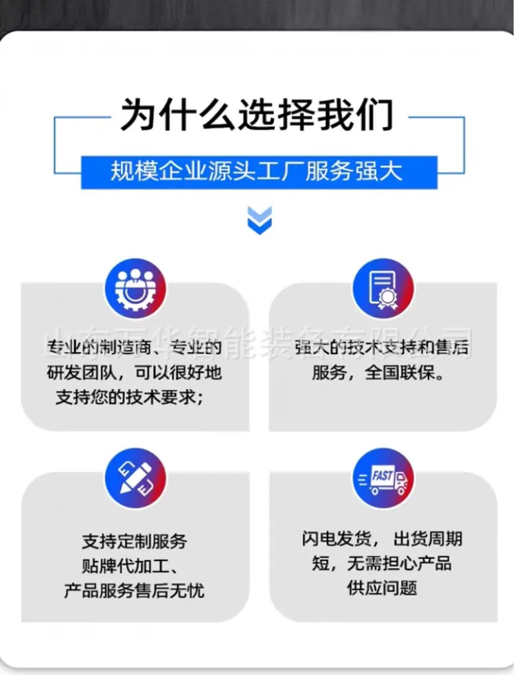 蒸汽养护机详情页_10.jpg