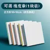 Herramientas para tallar sellos de goma DIY, Bloques de goma sándwich de colores, Material no transferible para sellos de goma de estudiante