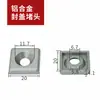 Accesorios para Perfiles de Aluminio, Tapas Finales de Aleación de Aluminio, Estándar Nacional, Estándar Europeo, Tapas Finales Metálicas 30/40, Tipo de Corte/Tipo de Fundición