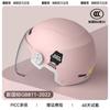 Casco de coche eléctrico con certificación 3c para mujer, invierno cálido, cortavientos, motocicleta, universal para cuatro estaciones, medio casco, casco de seguridad para otoño e invierno