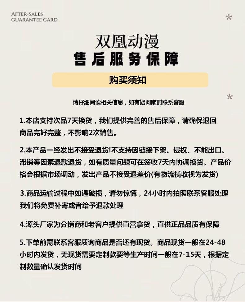 详情页2-恢复的_05