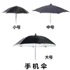 Paraguas de Juguete Pequeño/Mediano/Grande sin Mango Sombrilla Exterior y a Prueba de Lluvia Mini Paraguas Parasol Protección Solar Paraguas Colorido