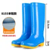 Botas de chuva femininas adultas impermeáveis de cano alto antiderrapantes de borracha, botas de chuva quentes de segurança para trabalho na cozinha, sapatos aquáticos femininos baratos