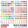 Paquete de recarga de cuentas de 221 colores, todos los colores en bolsas, mard mismo número de color, cuentas hechas a mano para bricolaje de 2.6 mm, cuentas de fusión genuinas