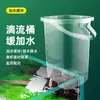 Balde de filtro de gota para aquário, balde de reposição e troca de água, dispositivo de circulação de água, balde de reposição automática de água, repositor de água, marca não-Yabo
