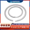 Anillos de retención elásticos de acero inoxidable 304, Rodamientos automotrices, Anillos de seguridad para motores, Ferretería y sujetadores mecánicos, Fabricante personalizado no estándar